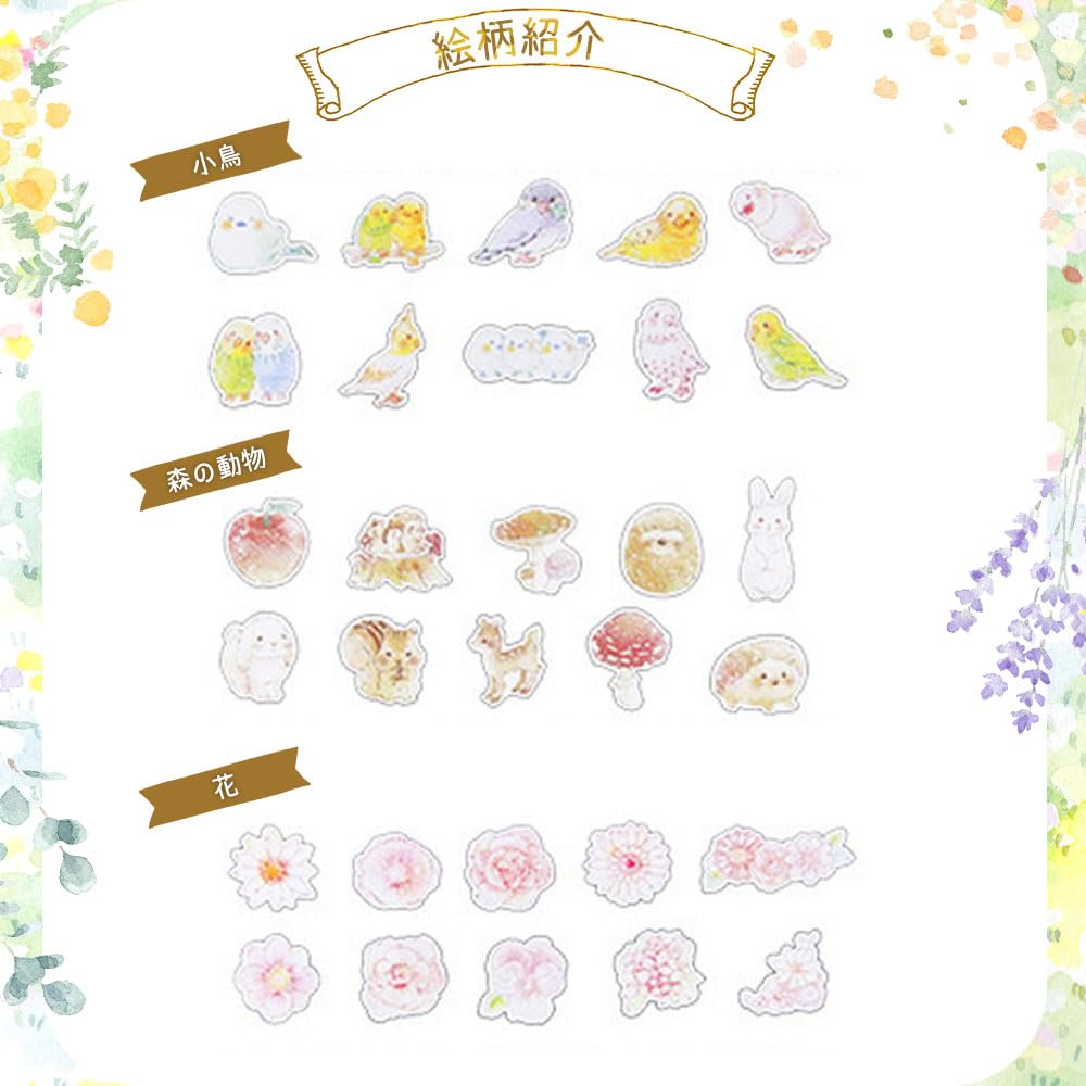 Amazon | moin moin シール フレーク 90種 630枚 大量 アソート セット